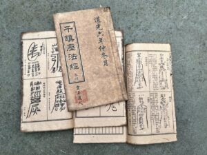 Ancient Taoist scripts about Magic Diagrams