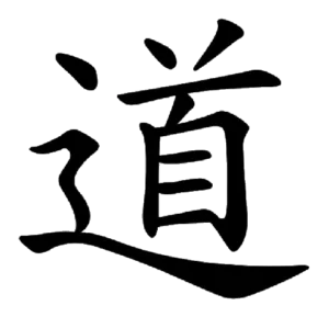 Chinese hieroglyph for Tao